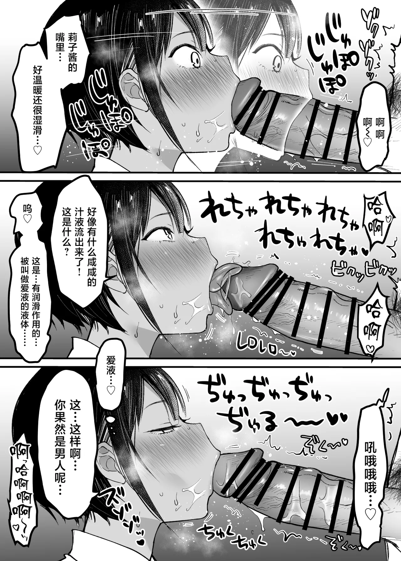 หน้า 21