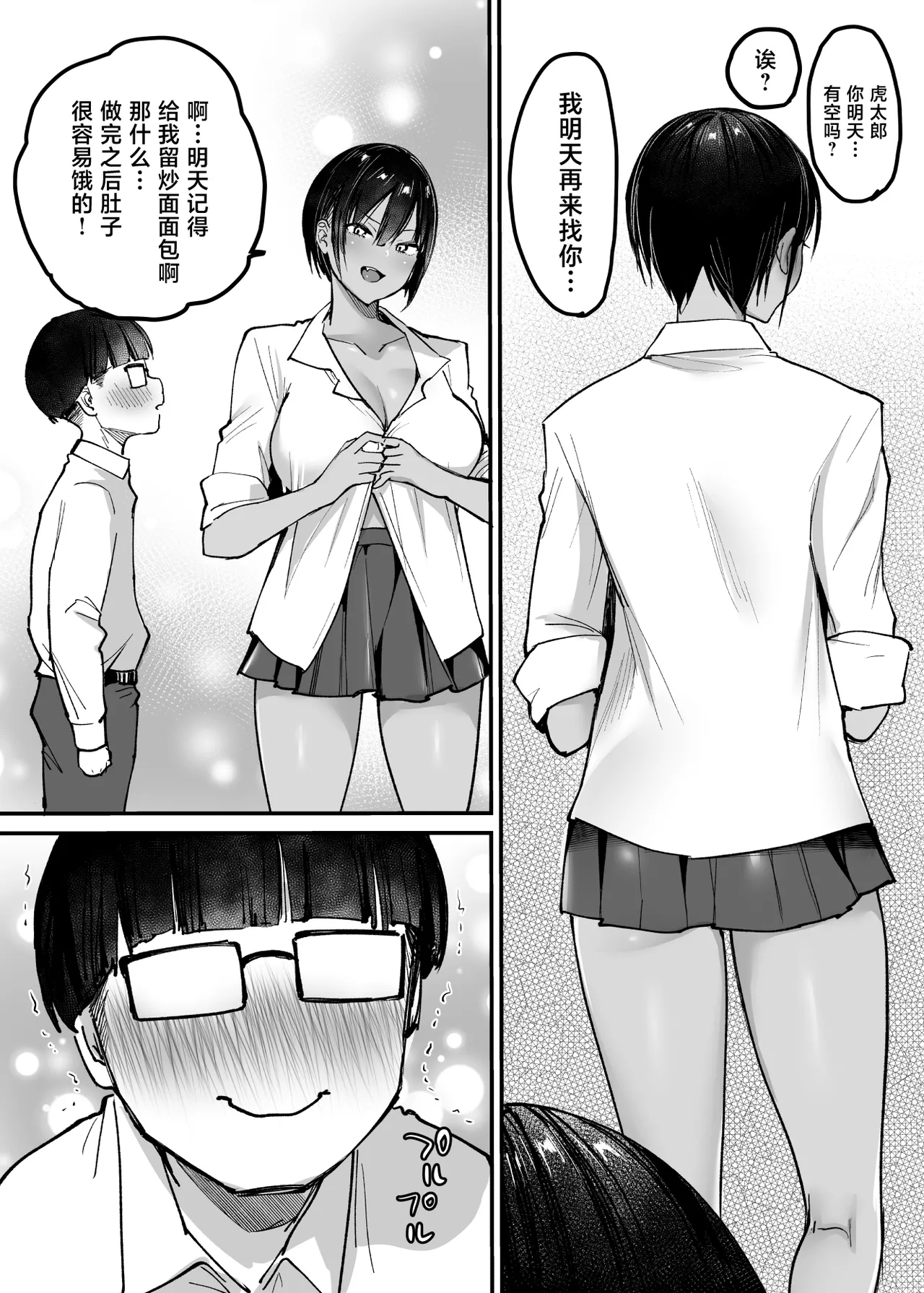หน้า 49