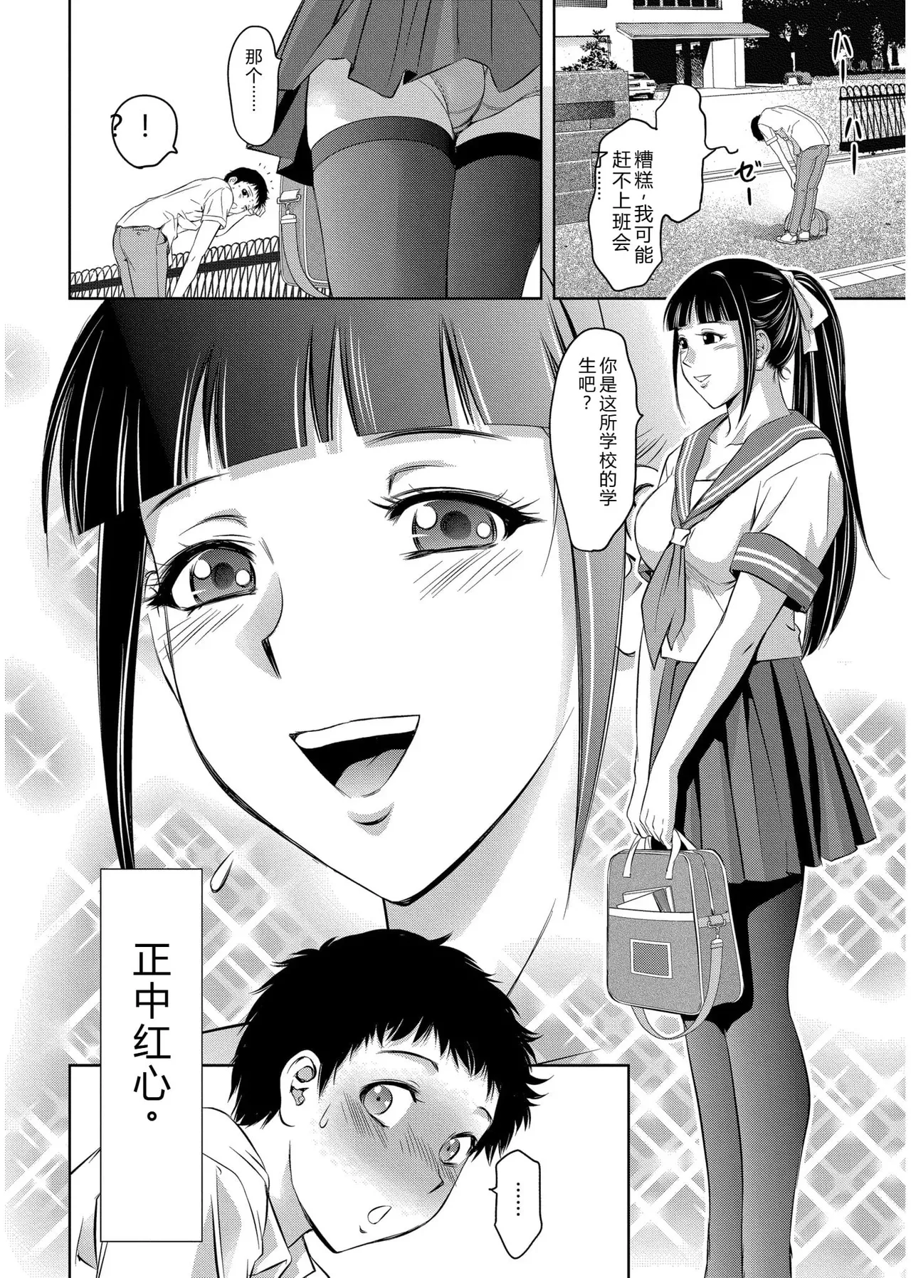 หน้า 54