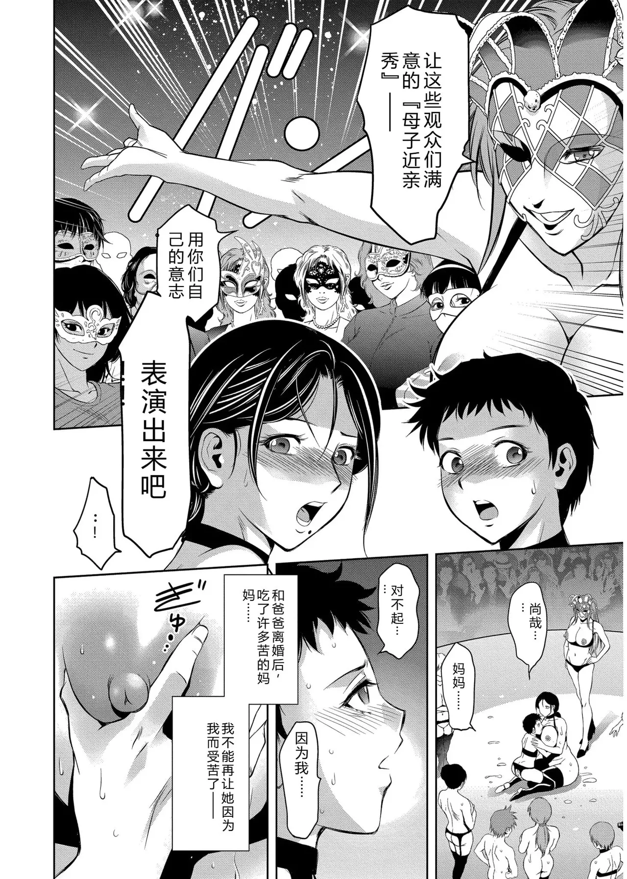 หน้า 176