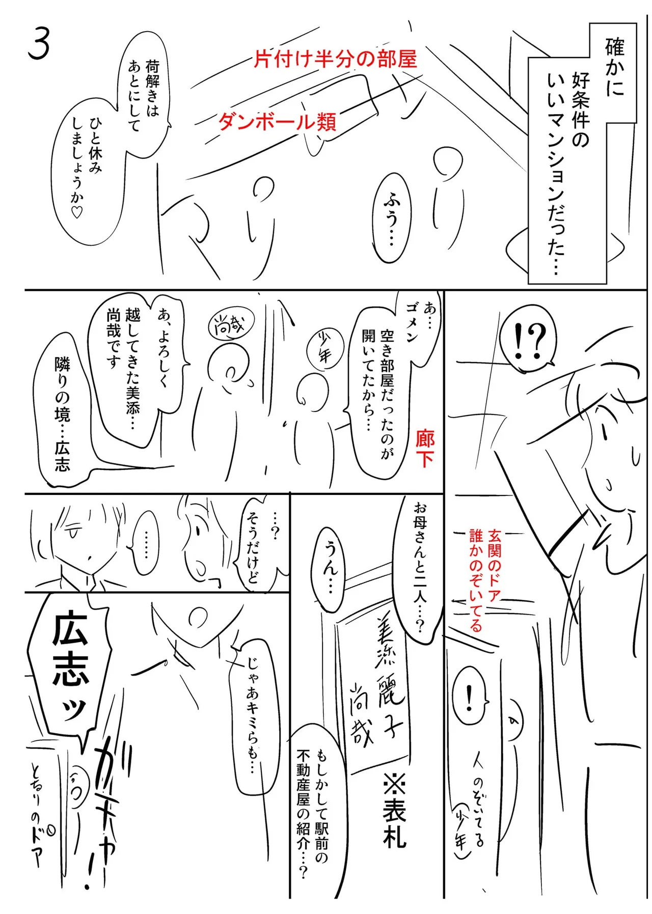 หน้า 237