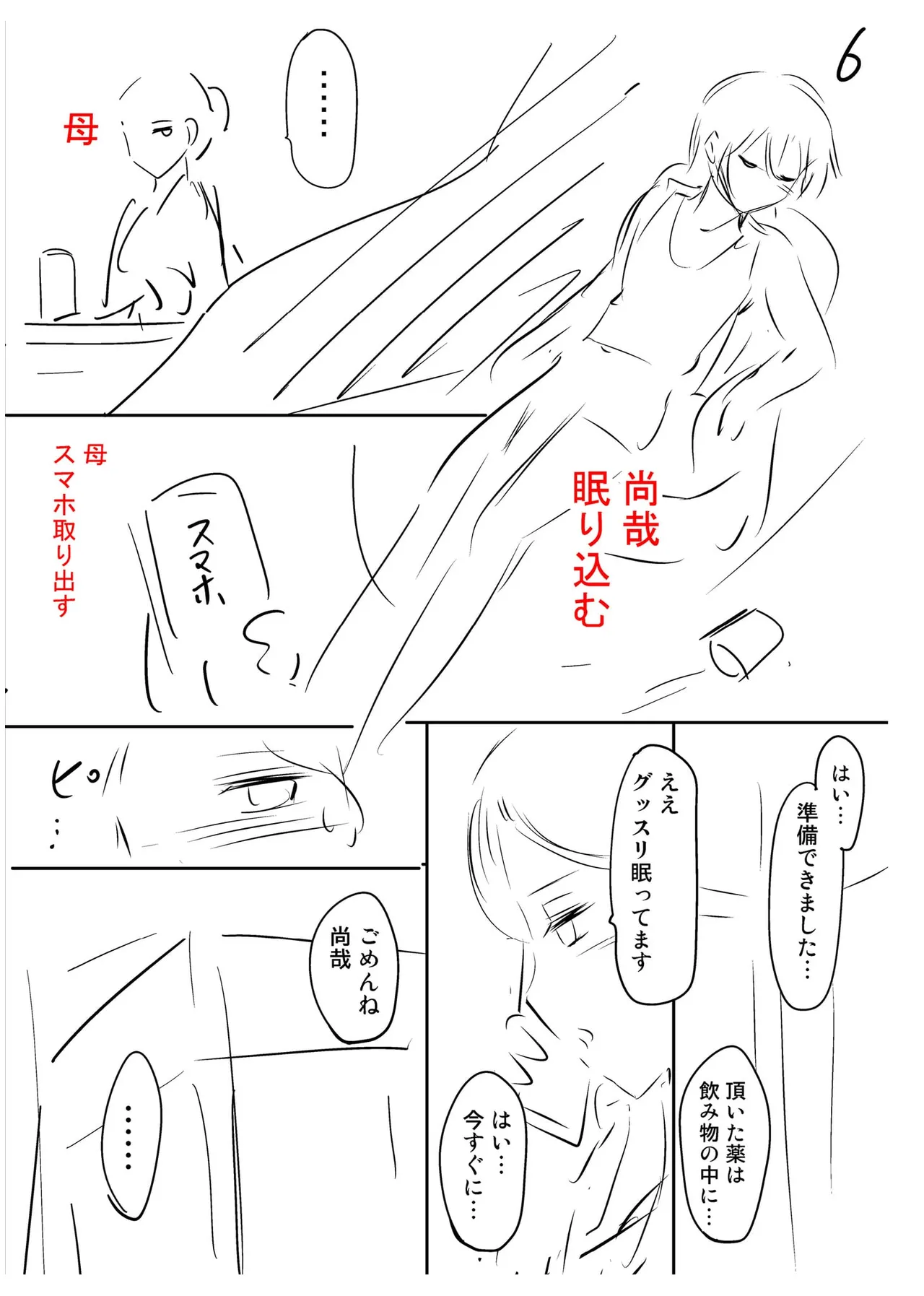 หน้า 240