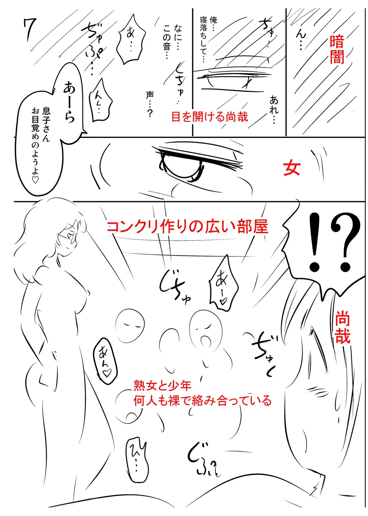 หน้า 241