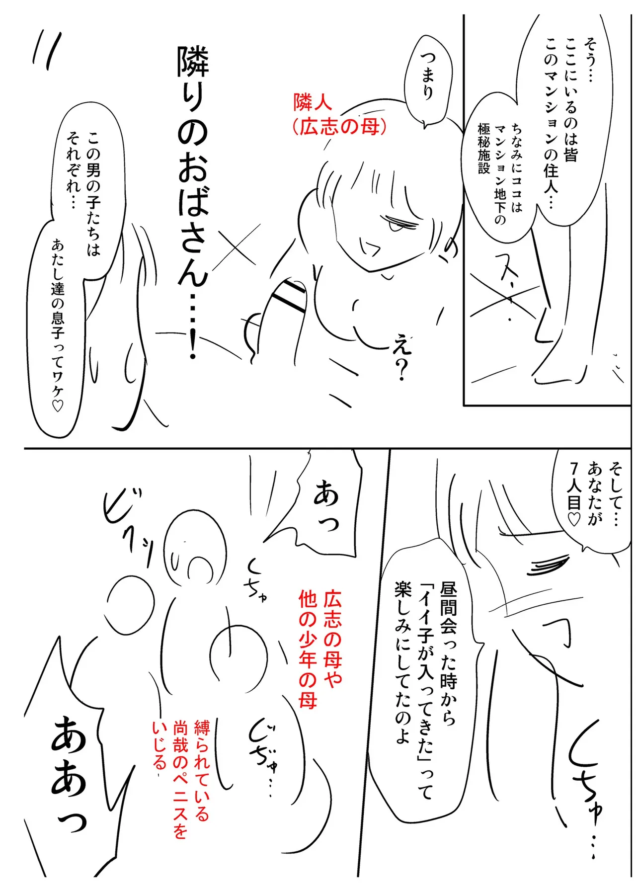 หน้า 245