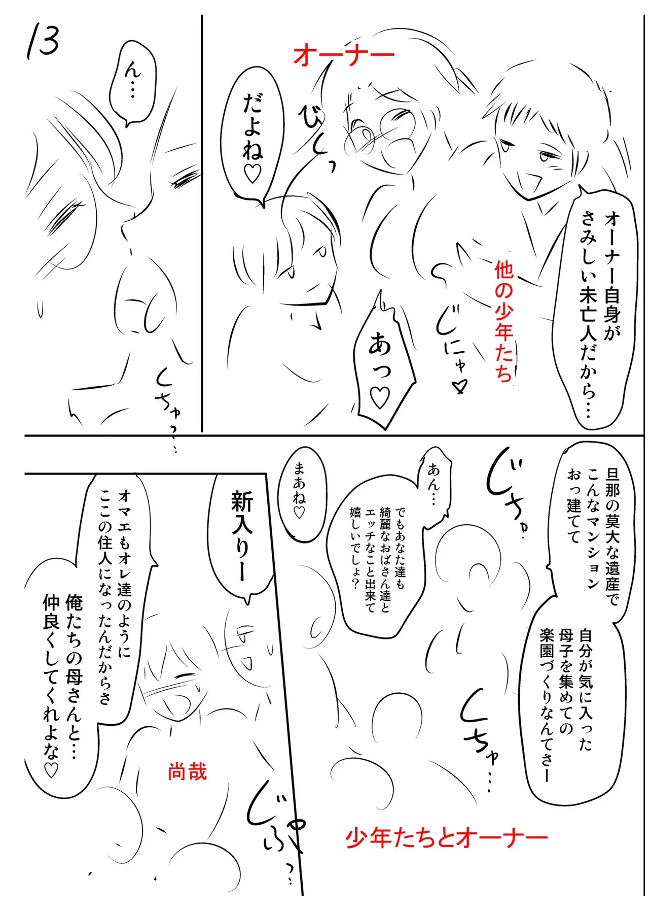 หน้า 247