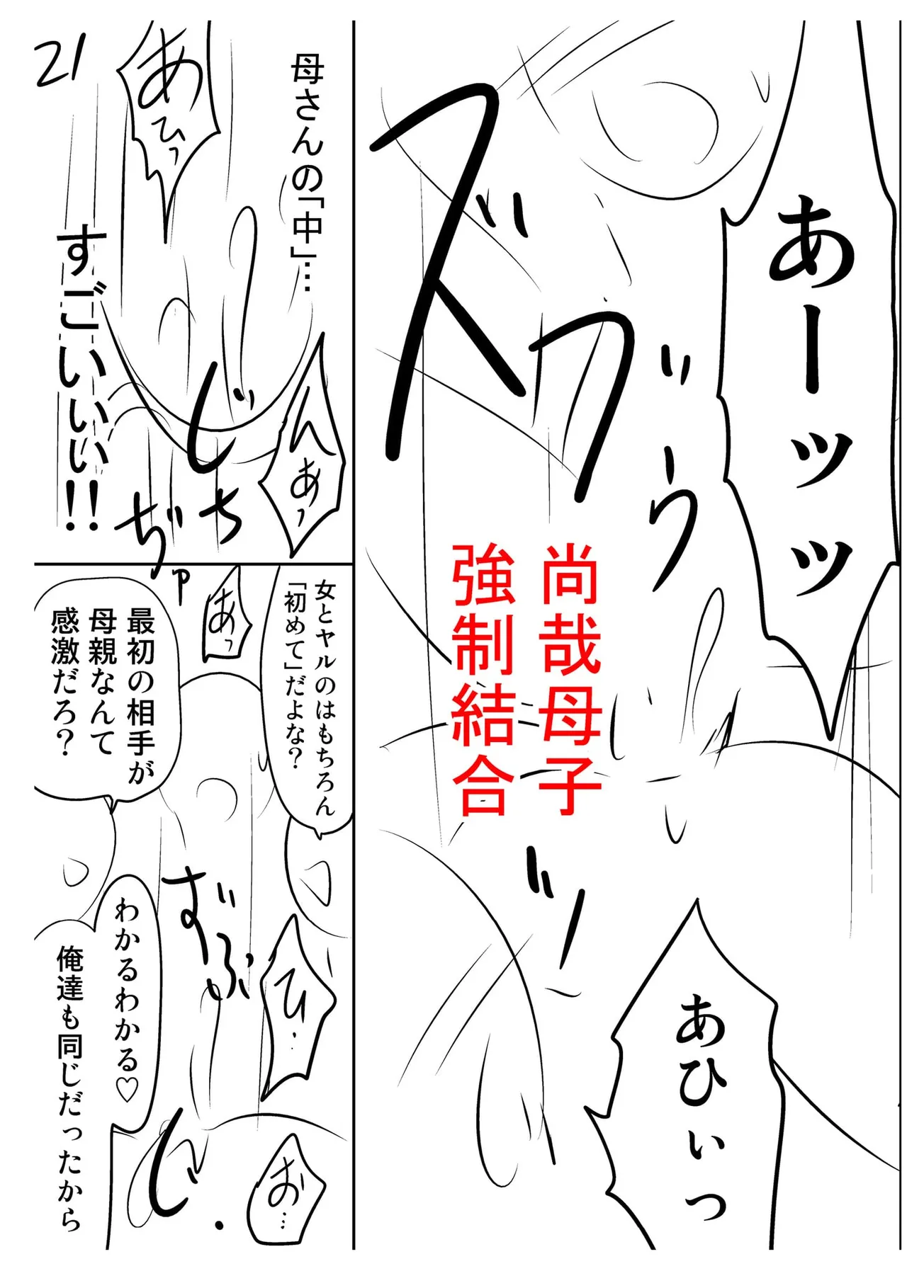 หน้า 255