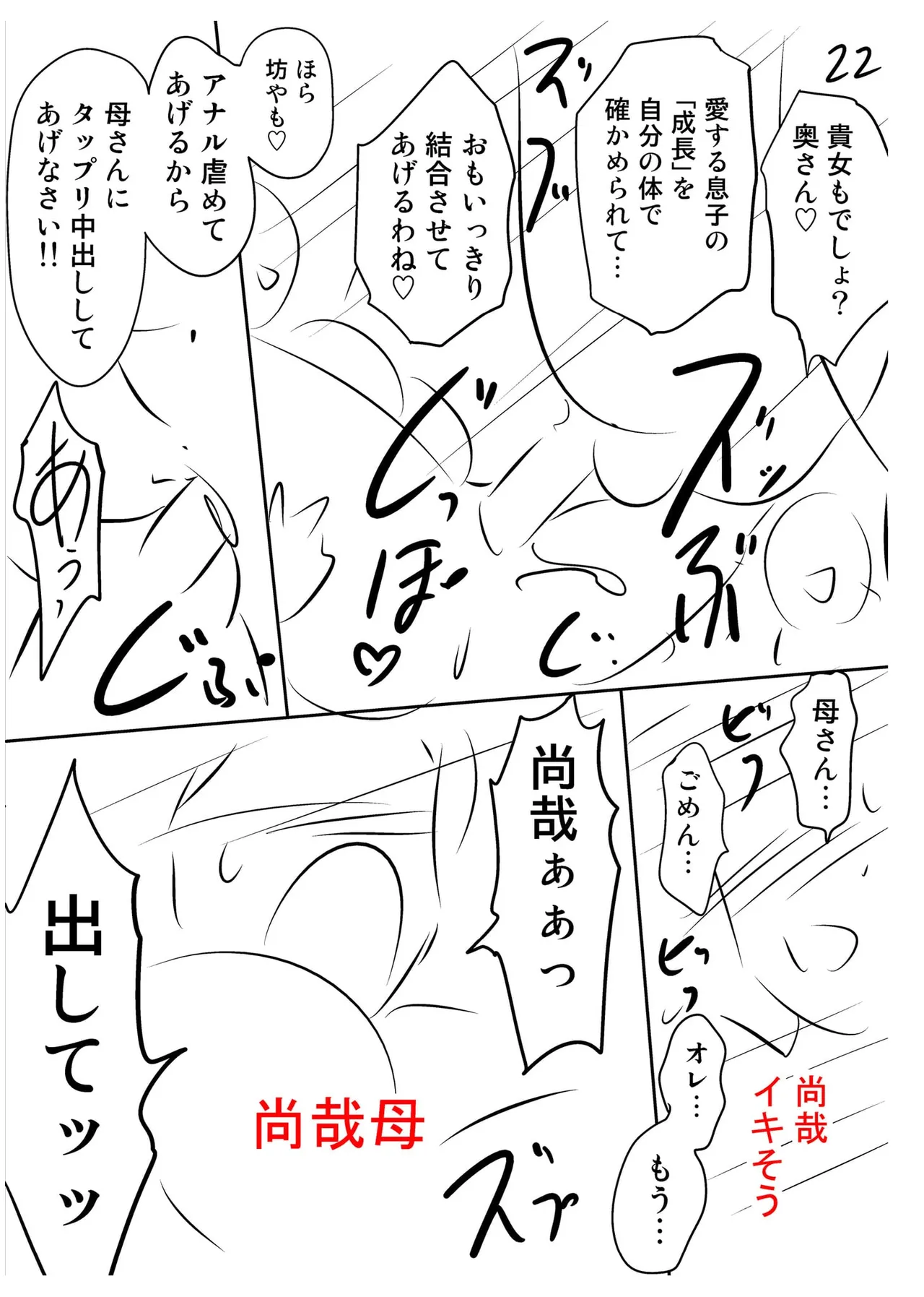 หน้า 256