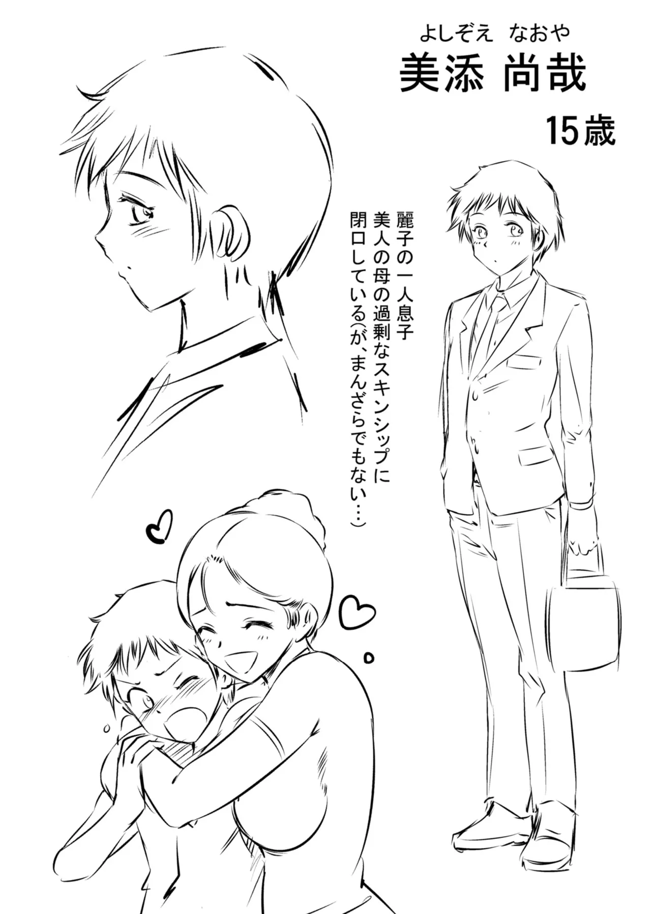 หน้า 261