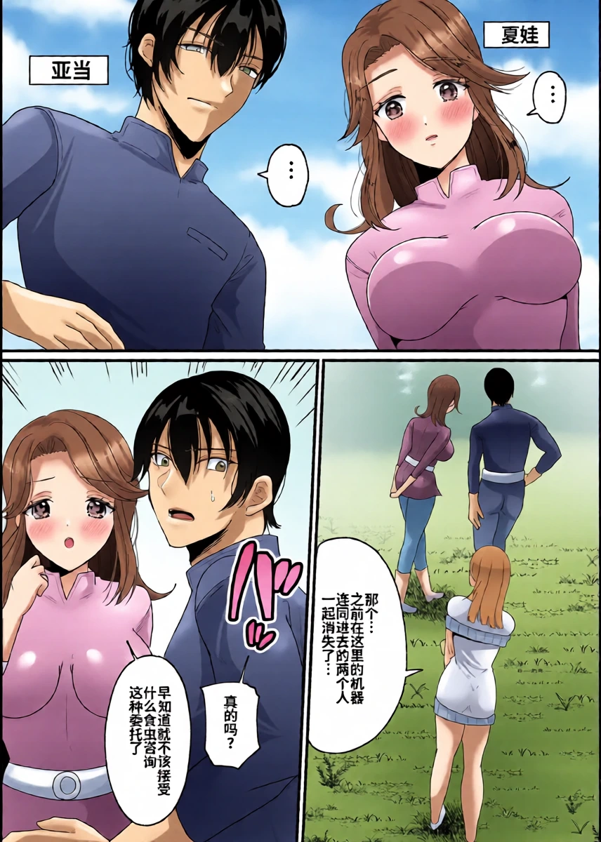 หน้า 16