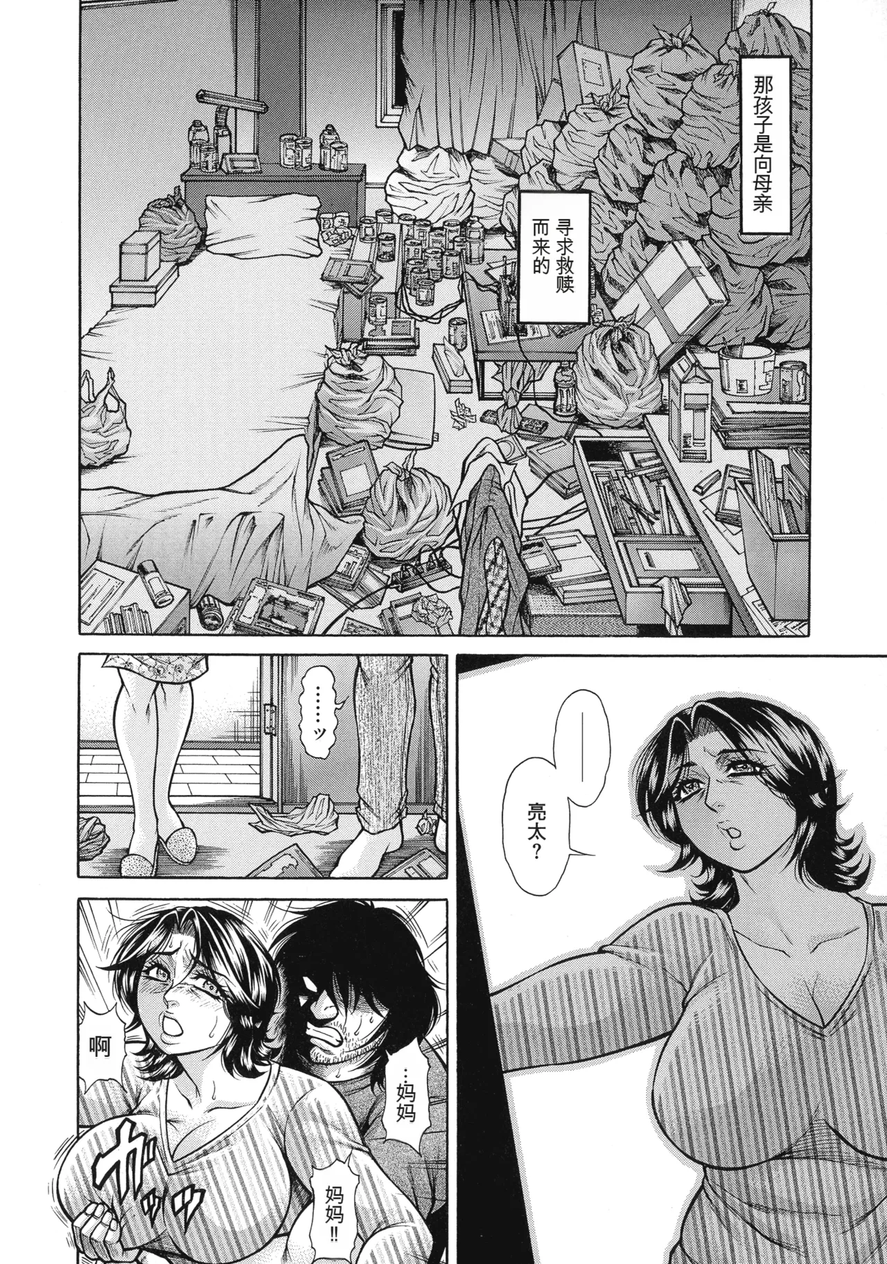 หน้า 12
