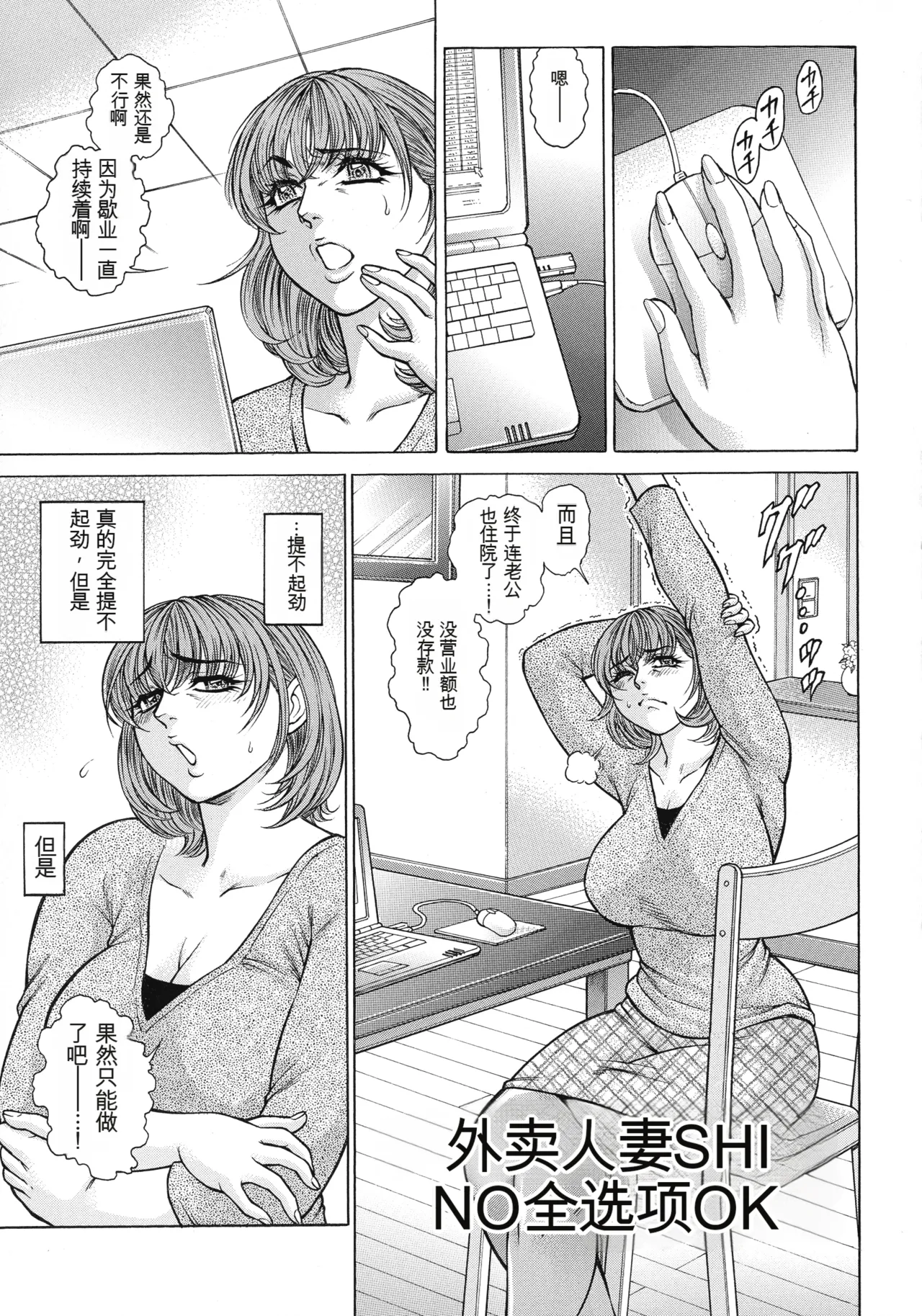 หน้า 65