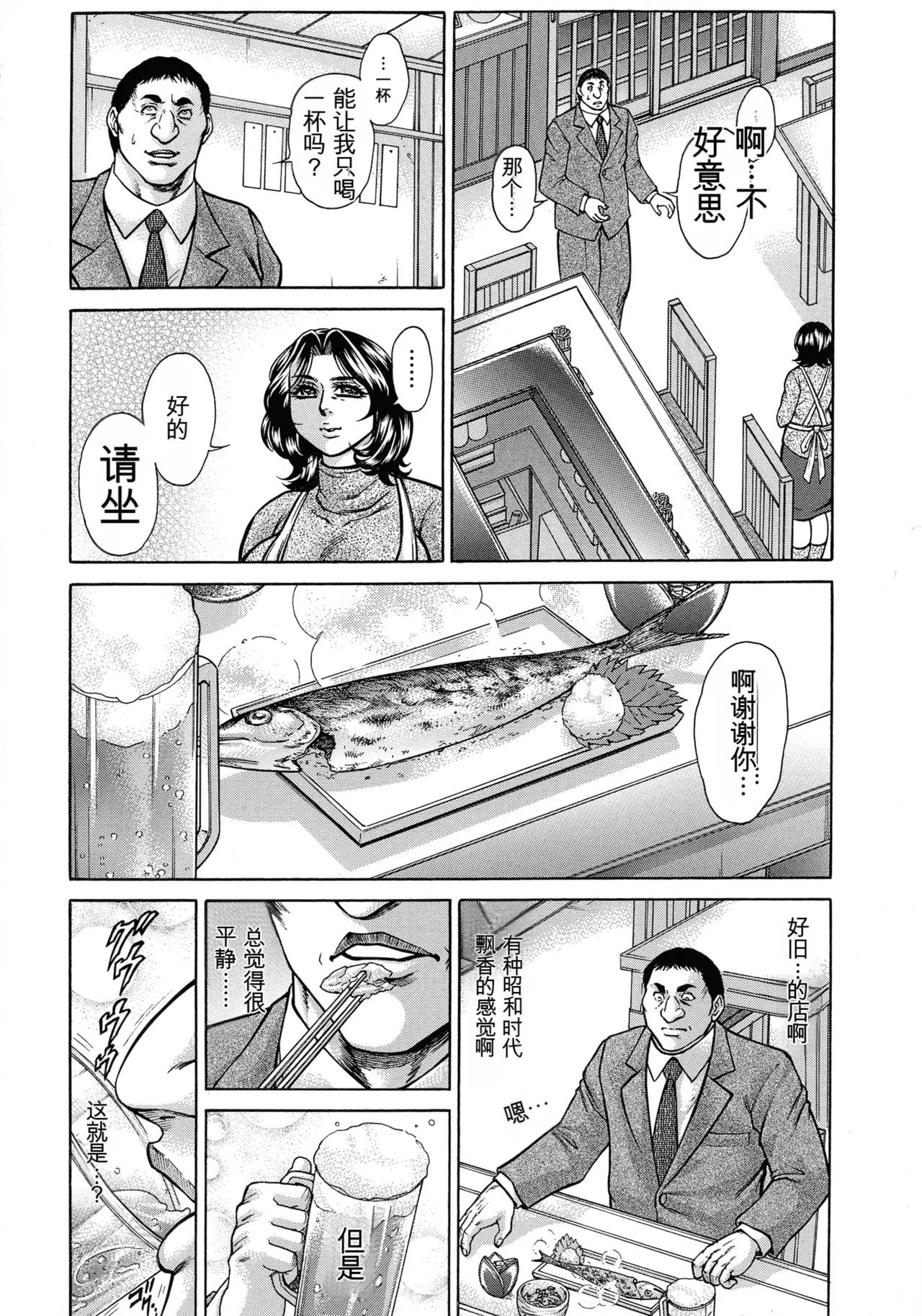 หน้า 86
