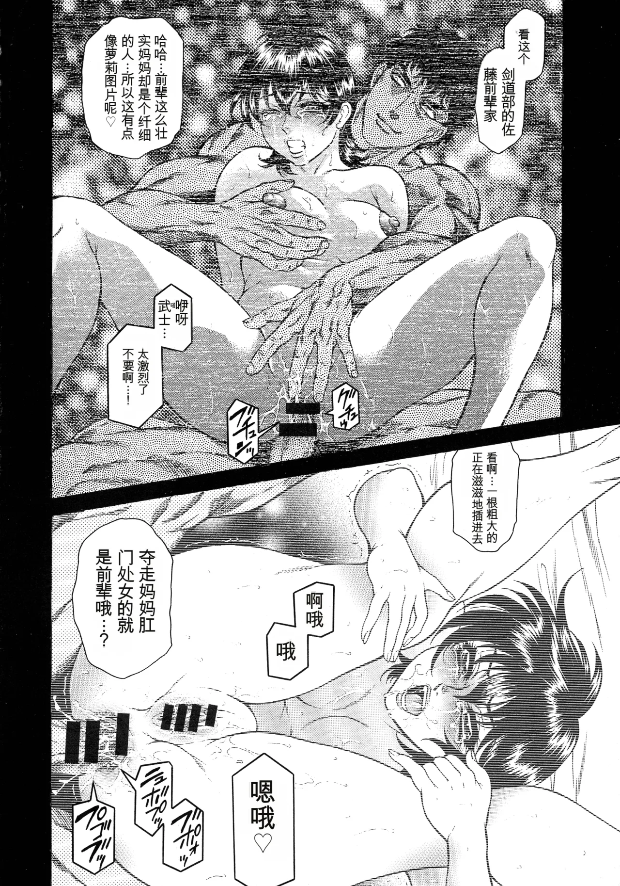 หน้า 116