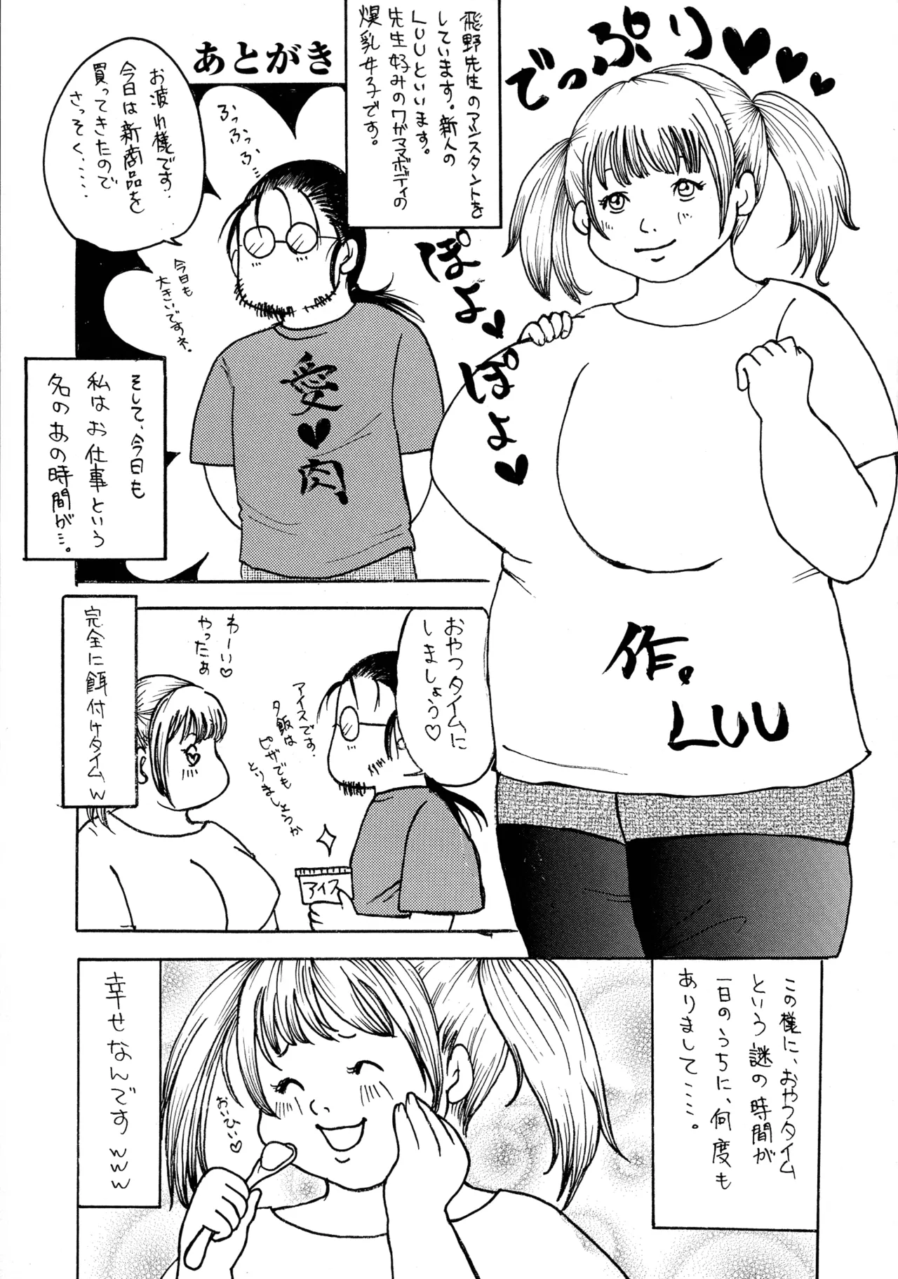 หน้า 205