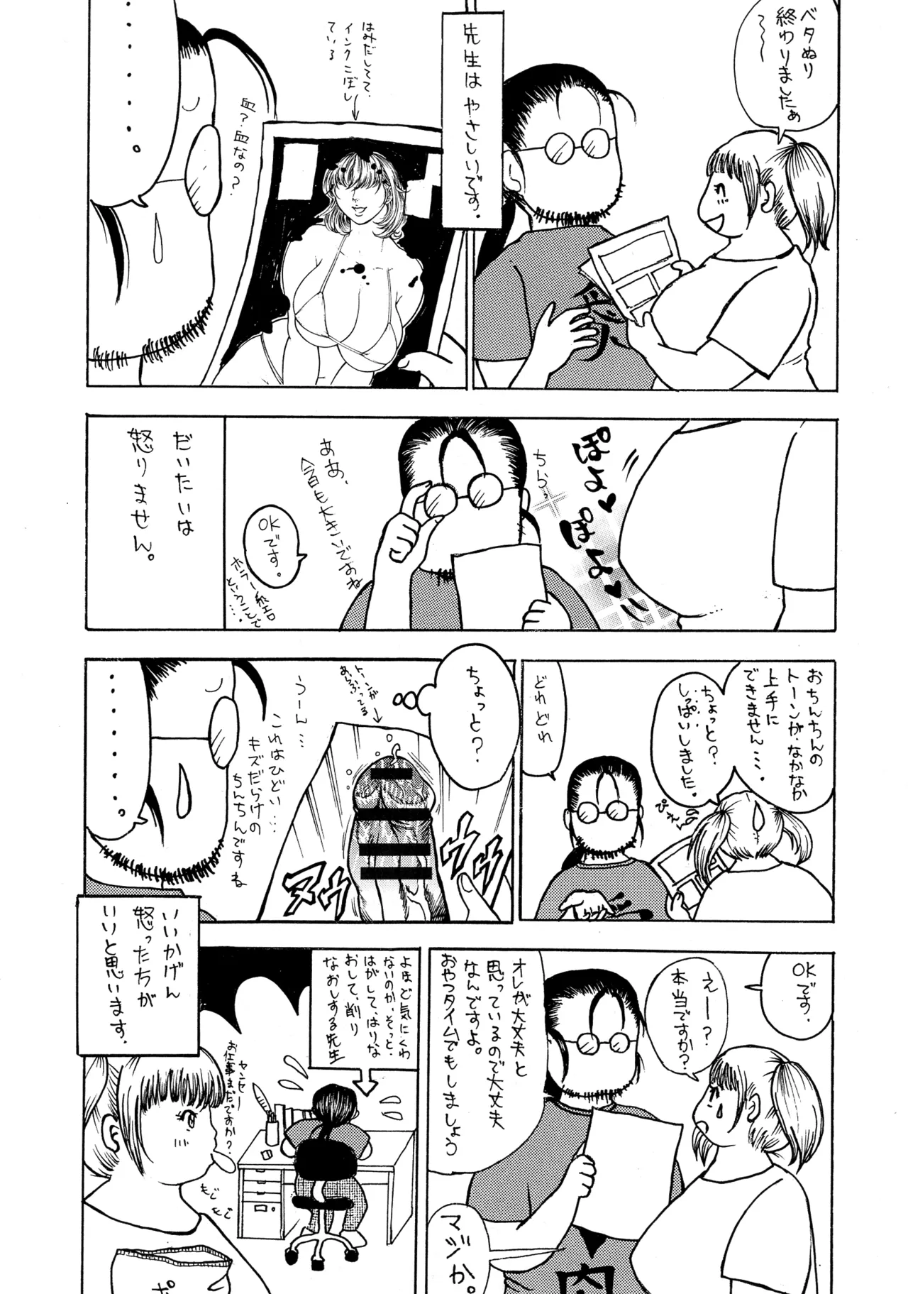 หน้า 206