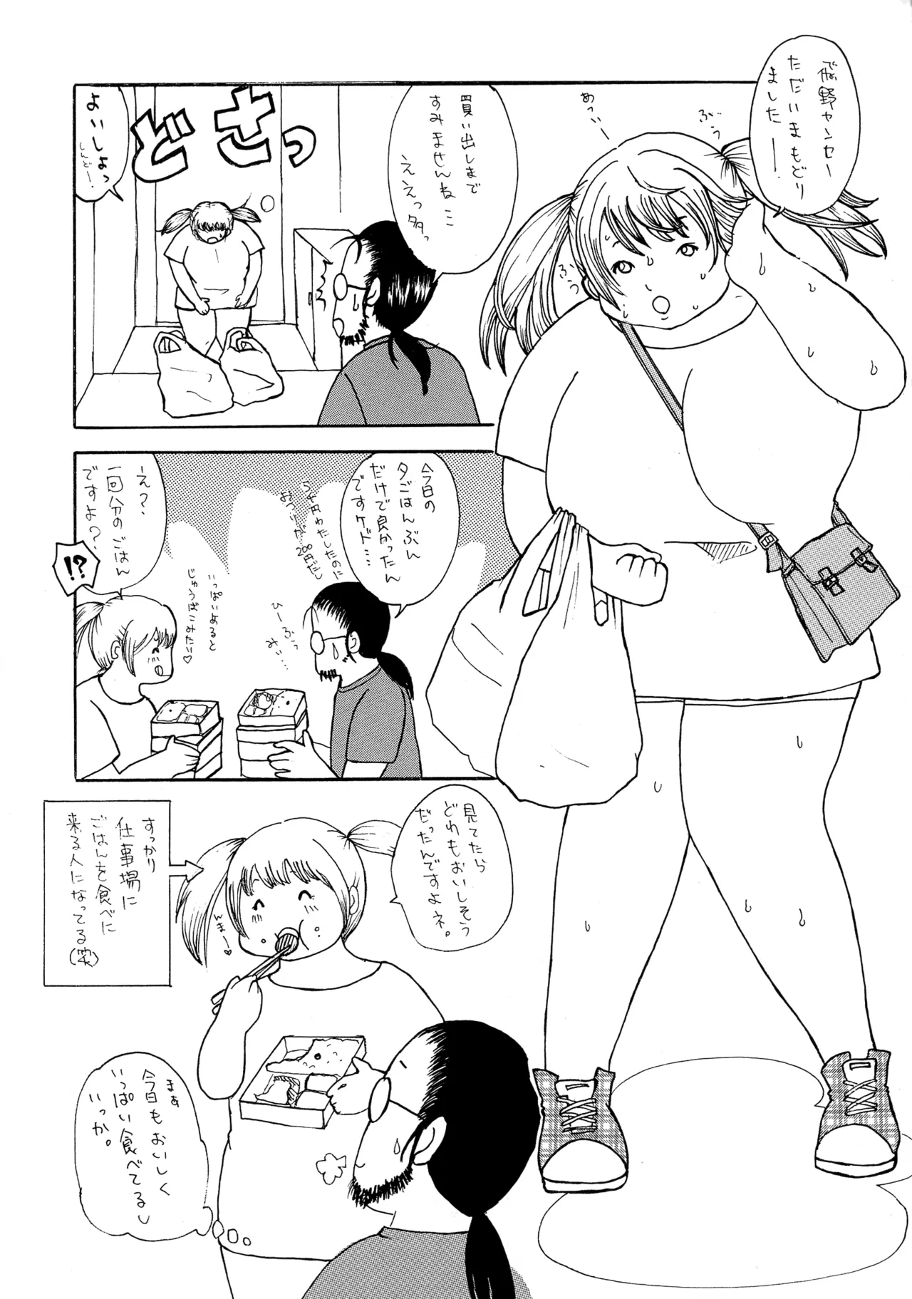 หน้า 207