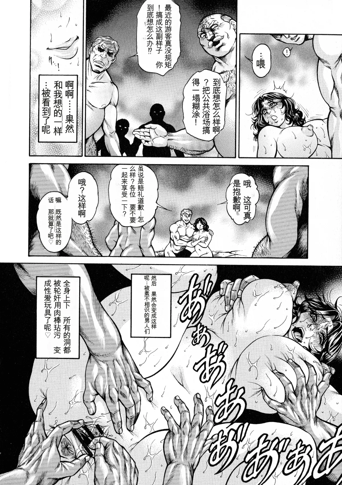 หน้า 110