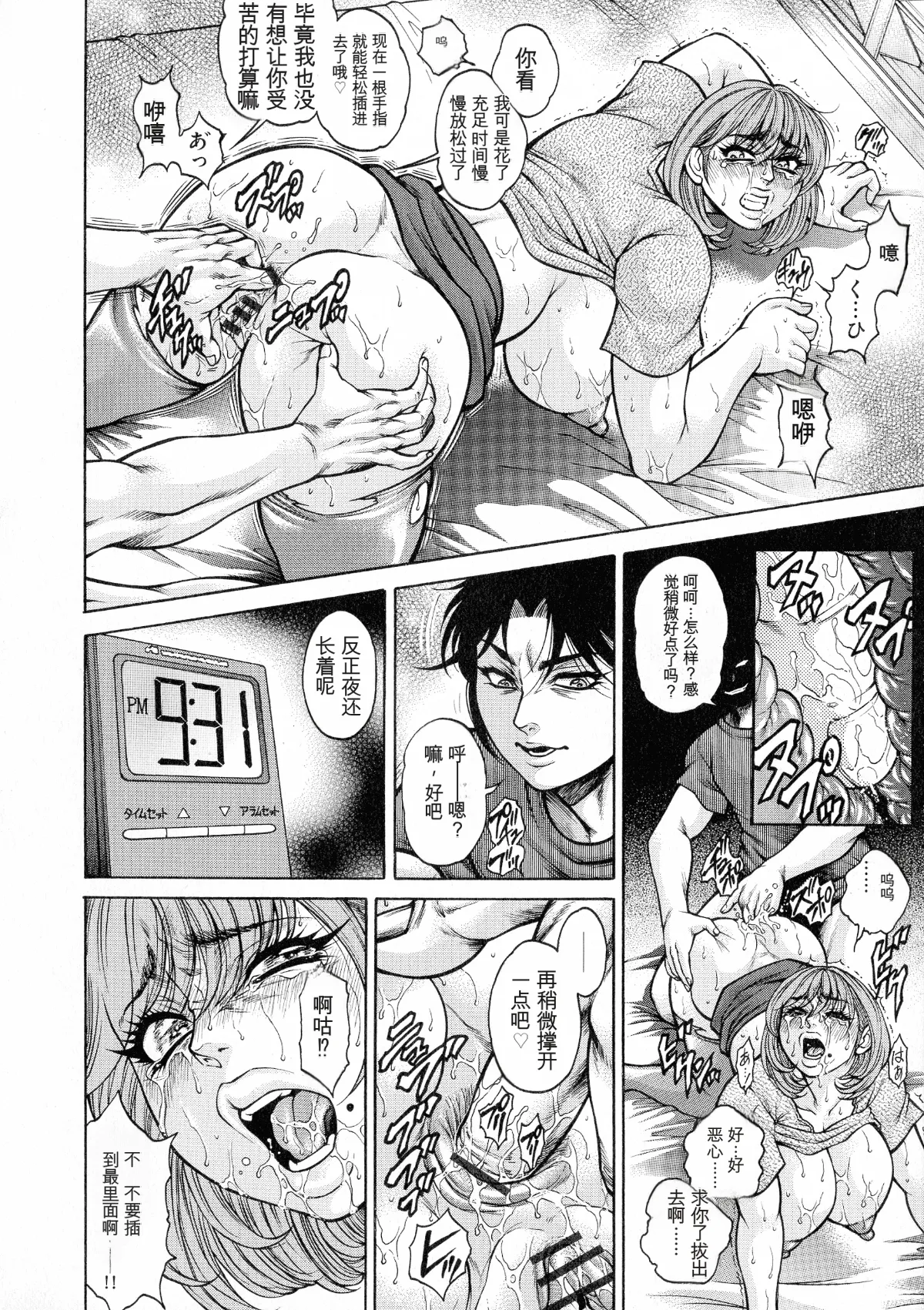 หน้า 118