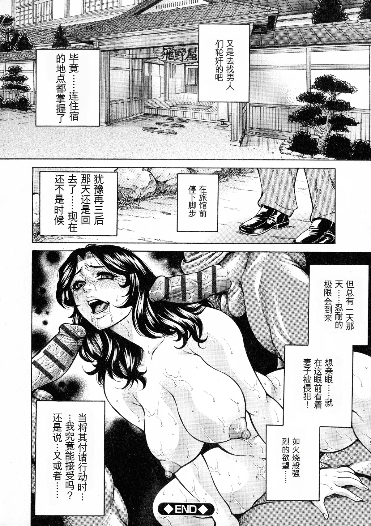หน้า 144