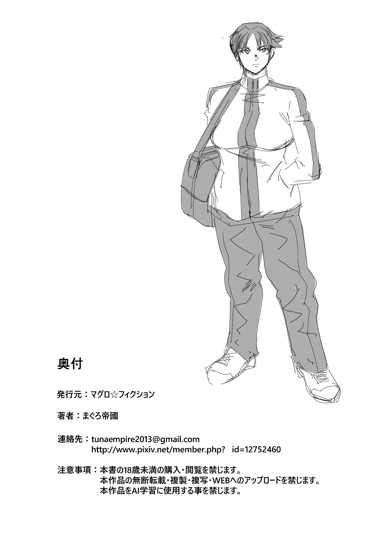 หน้า 47