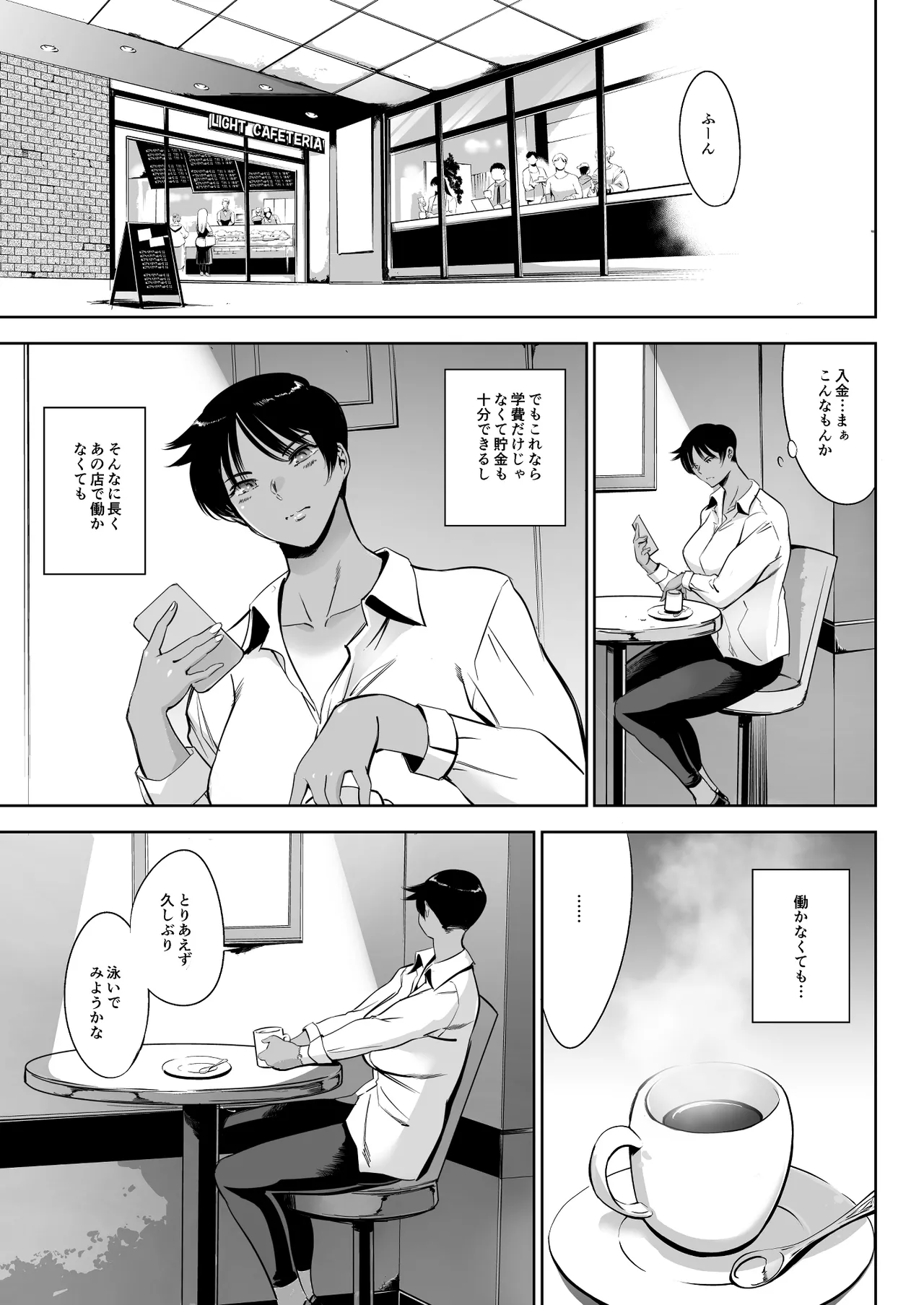 หน้า 75