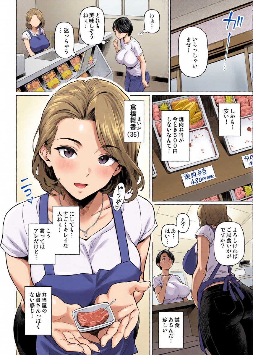 หน้า 5