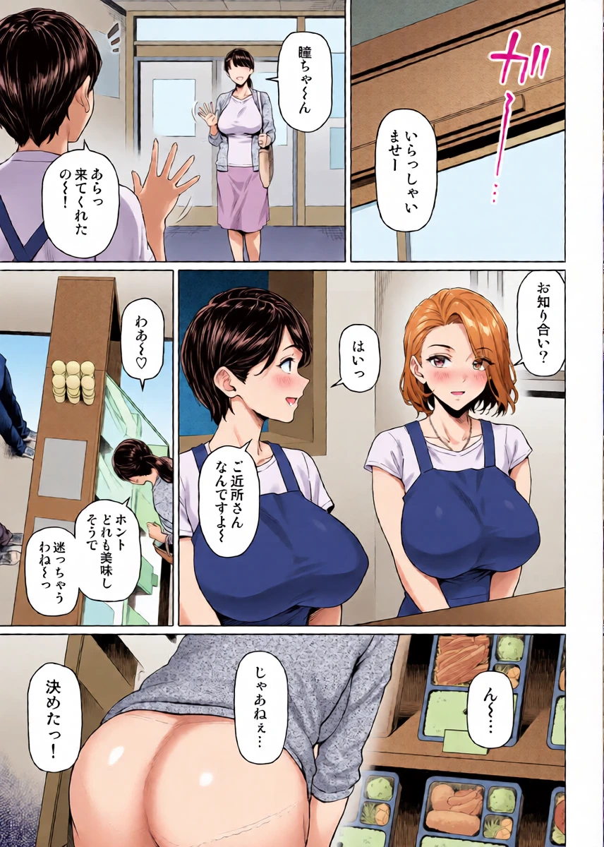 หน้า 48