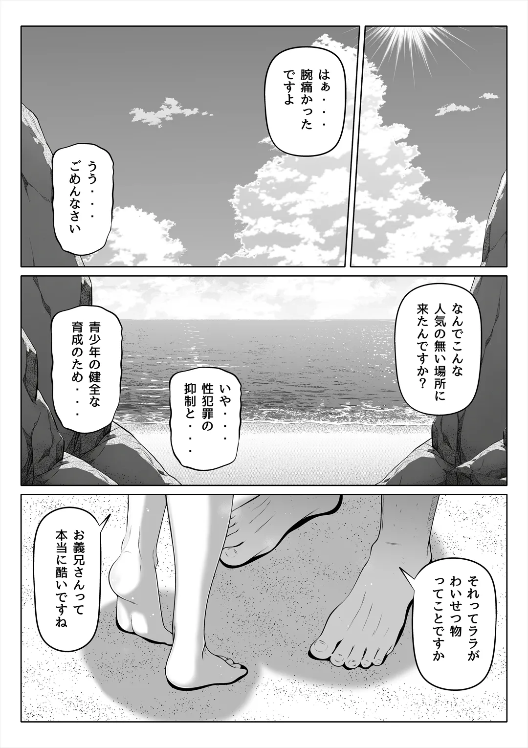 หน้า 11