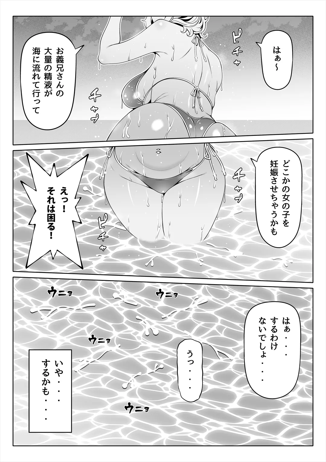 หน้า 30