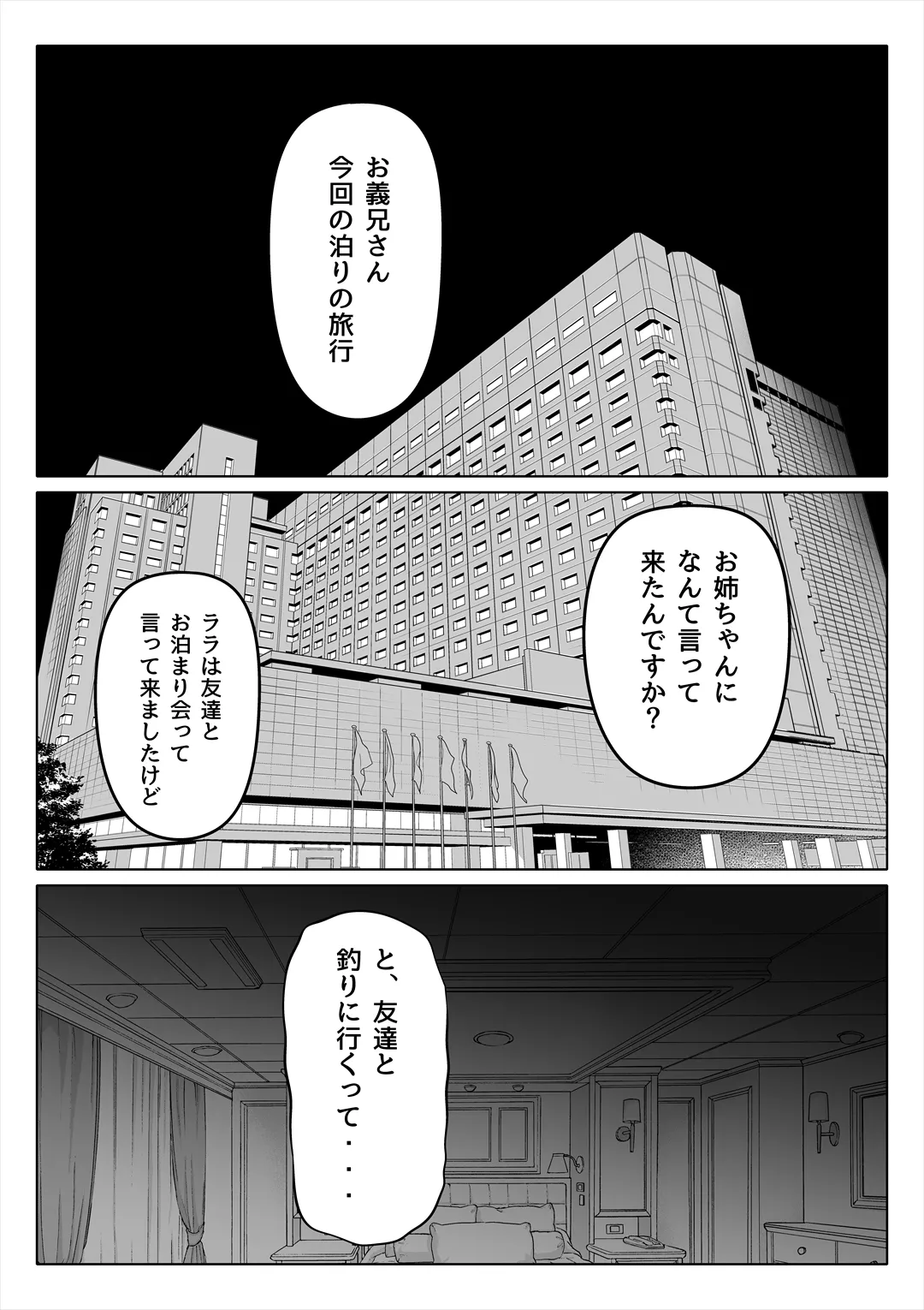 หน้า 31
