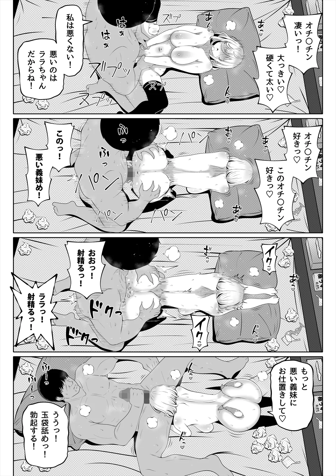หน้า 57