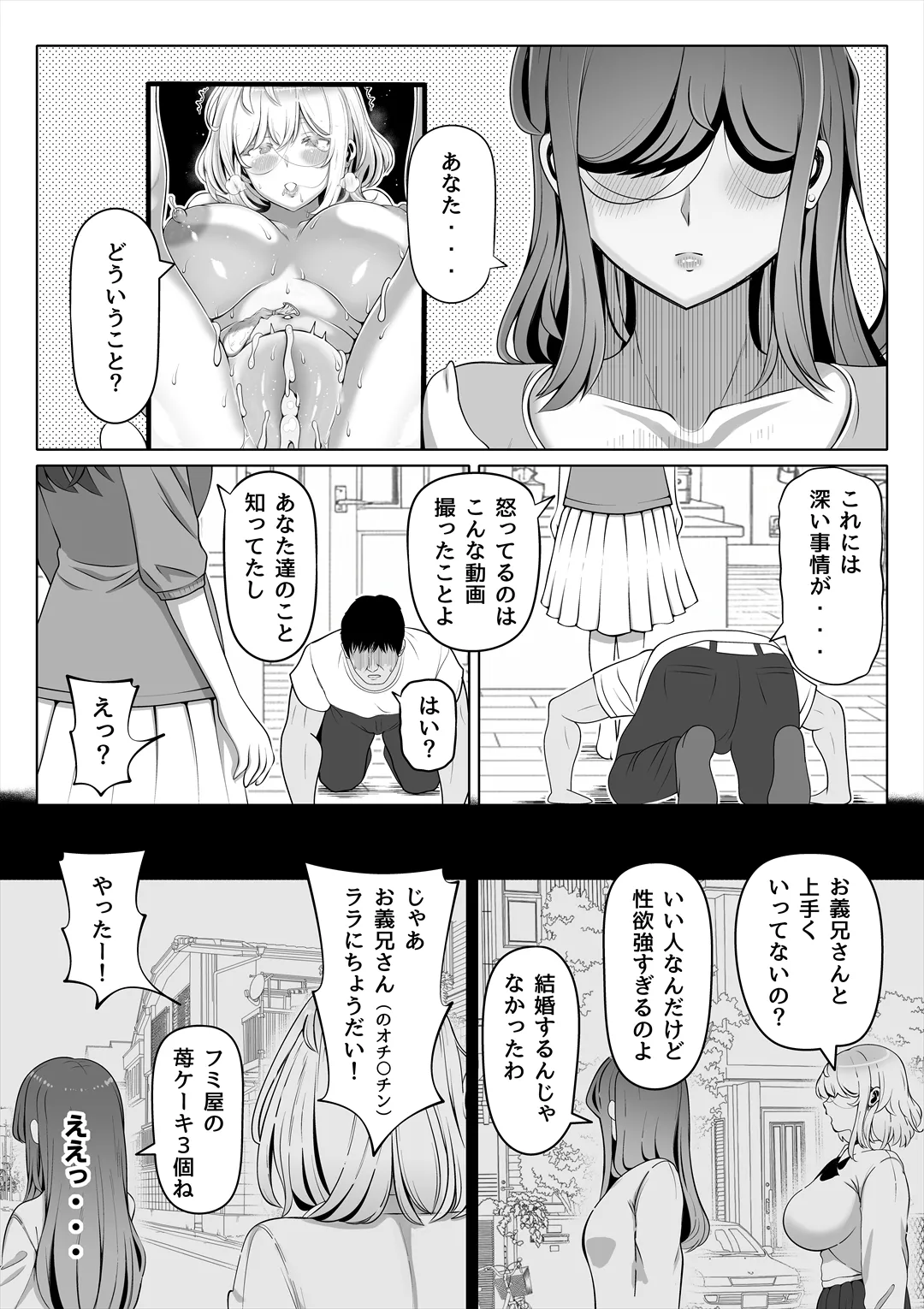 หน้า 65