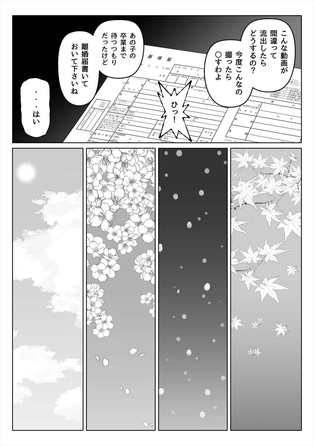 หน้า 66