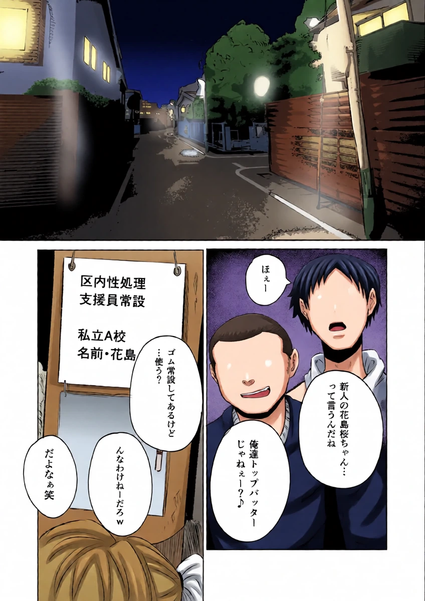 หน้า 7