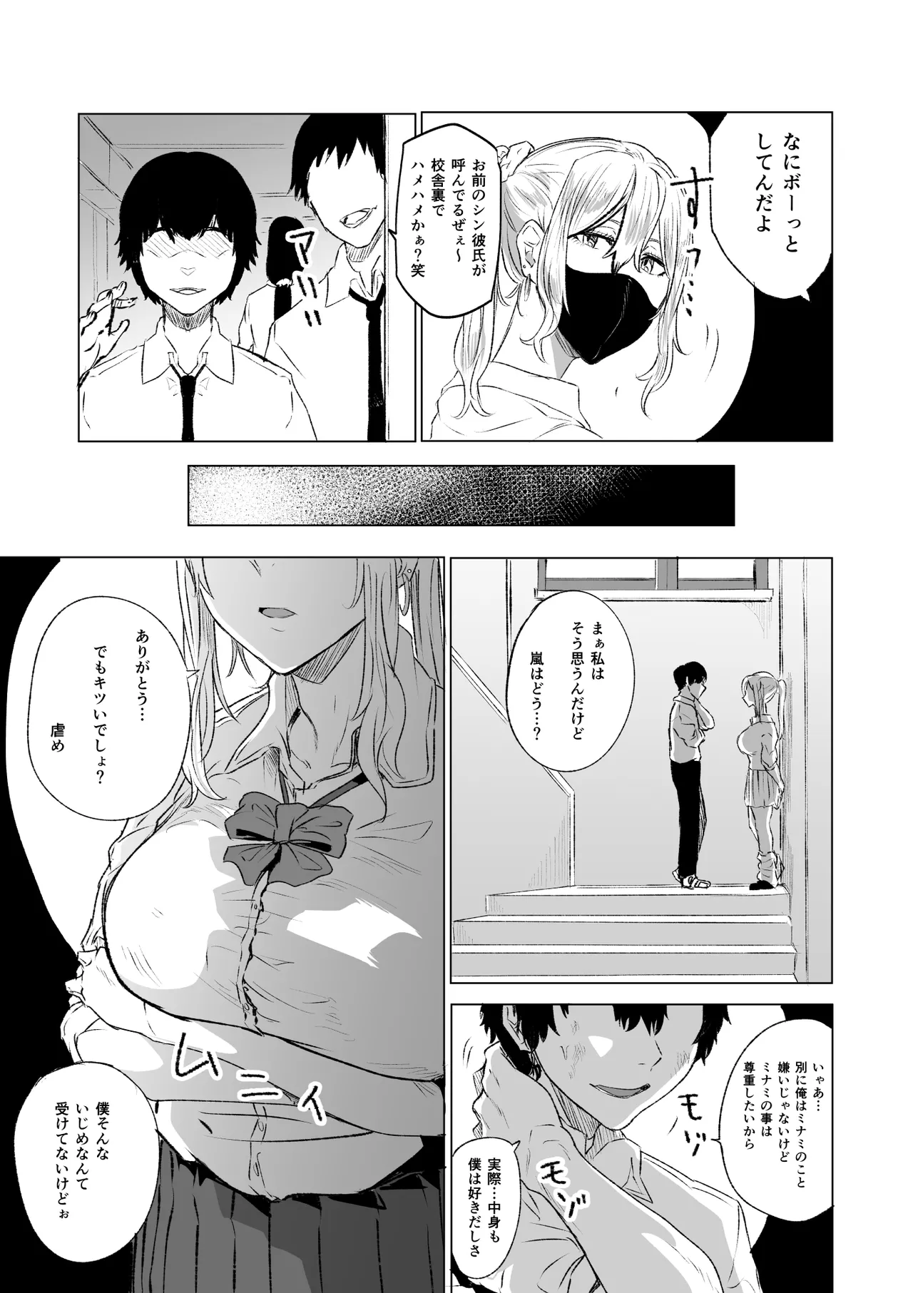 หน้า 7
