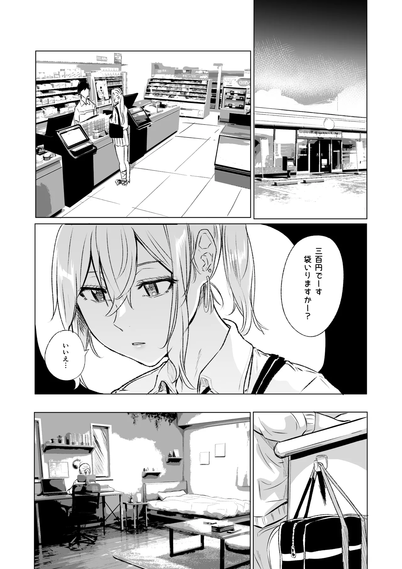หน้า 9