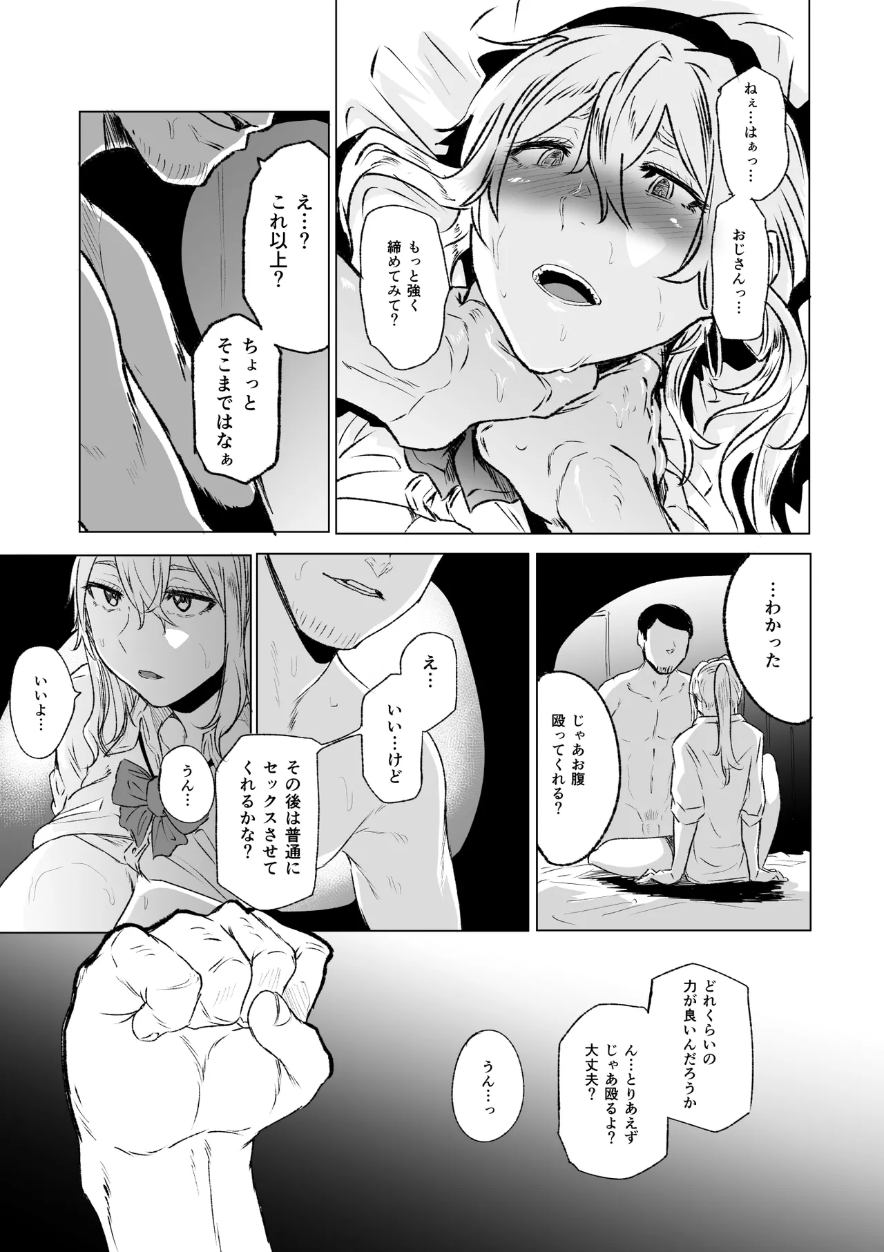 หน้า 15