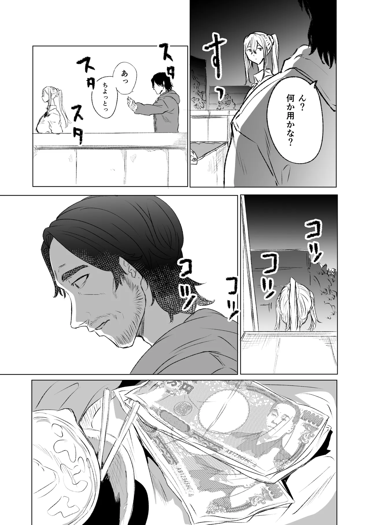 หน้า 19