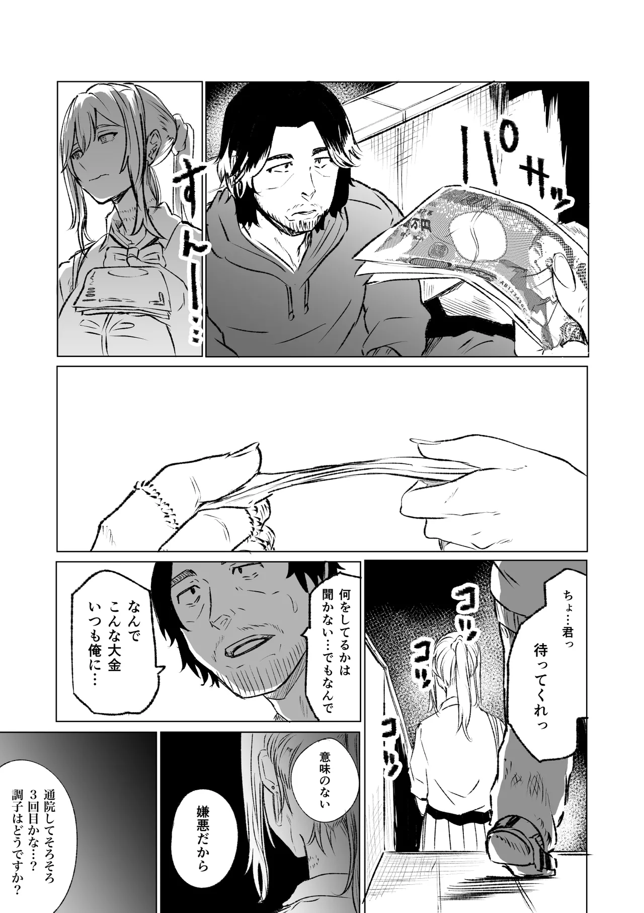 หน้า 21