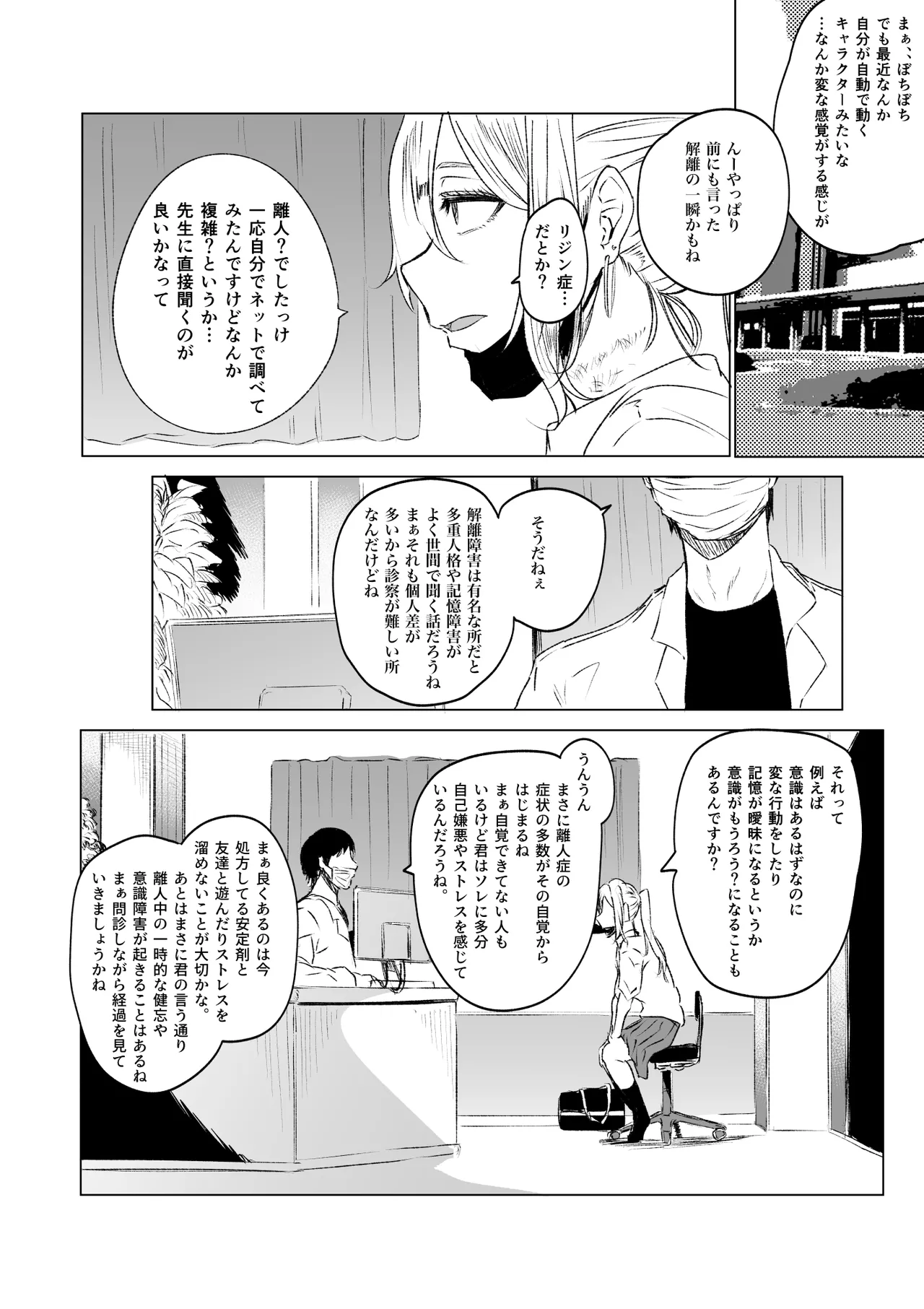หน้า 22