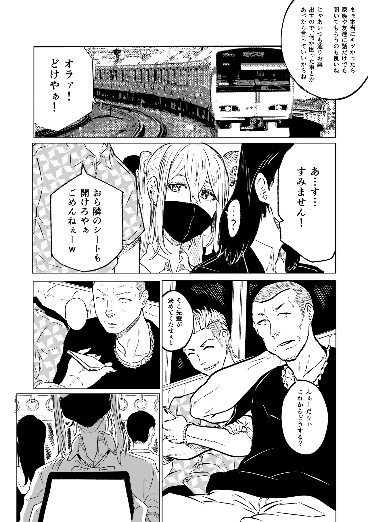 หน้า 23