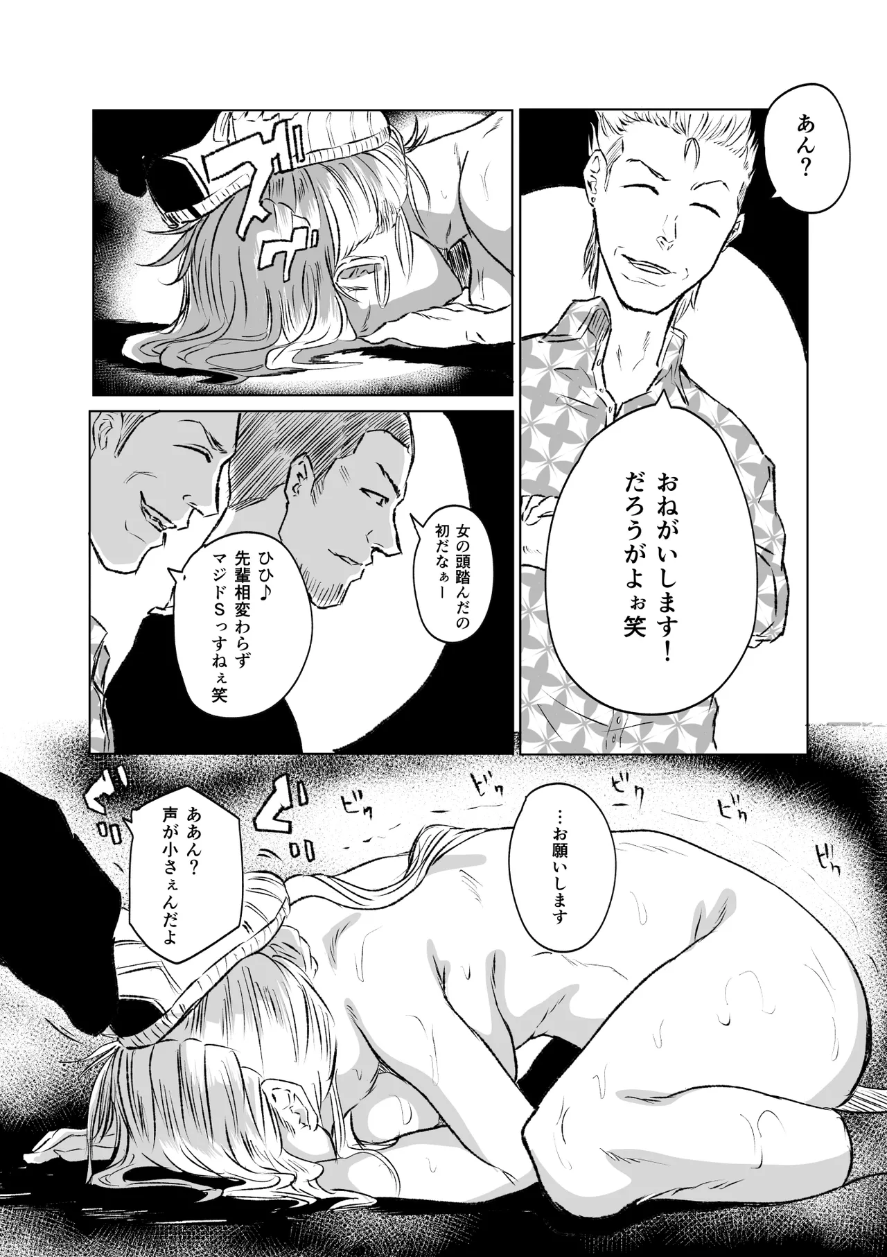 หน้า 29