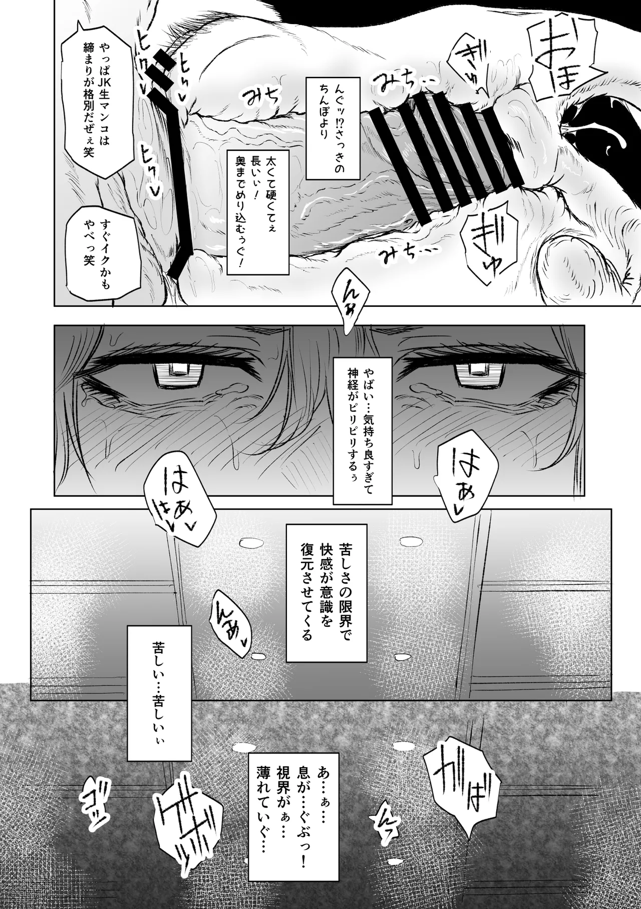 หน้า 36