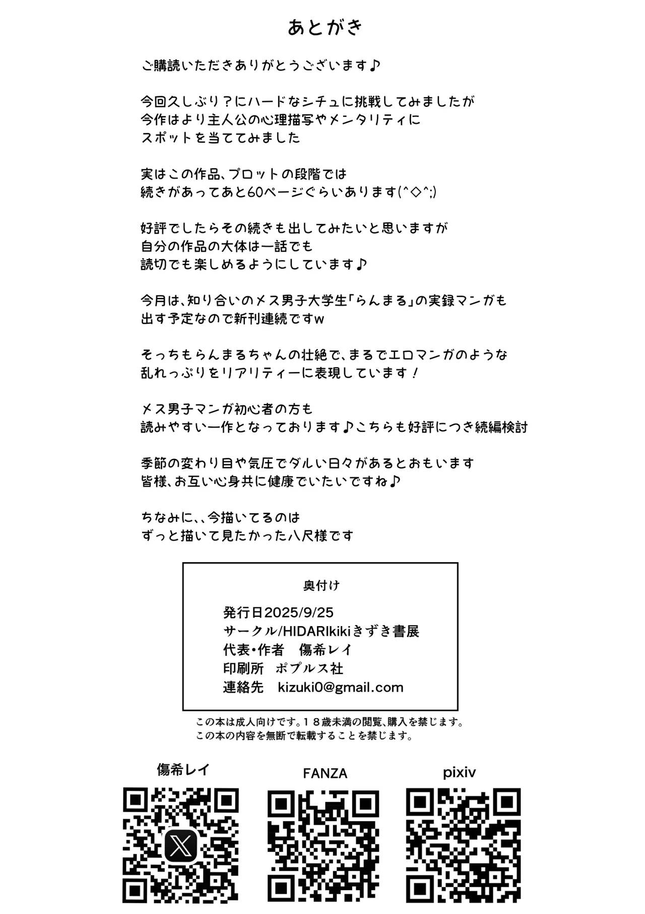 หน้า 54