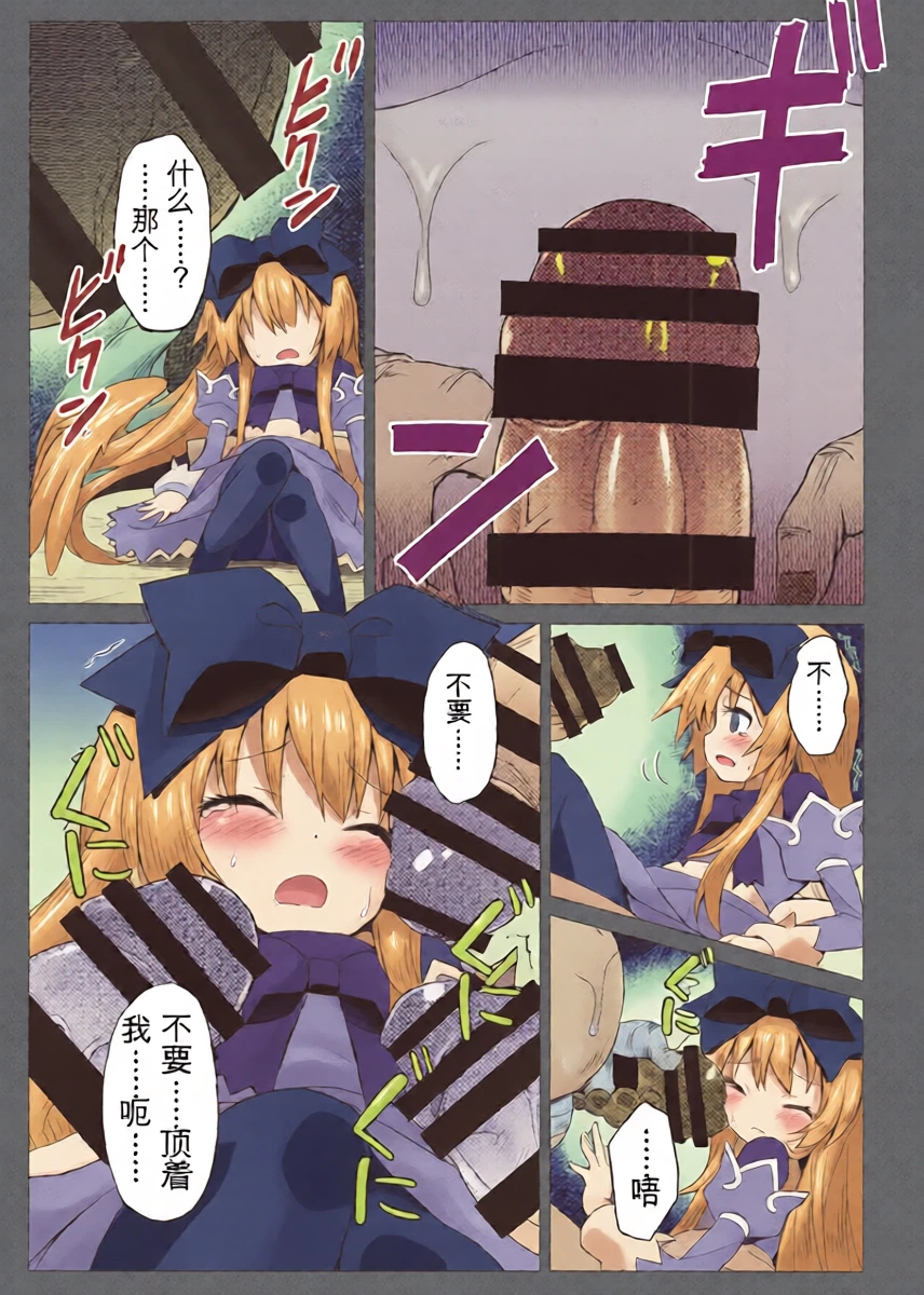 หน้า 12