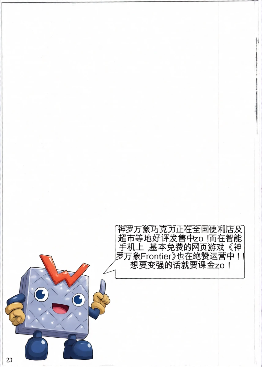 หน้า 22
