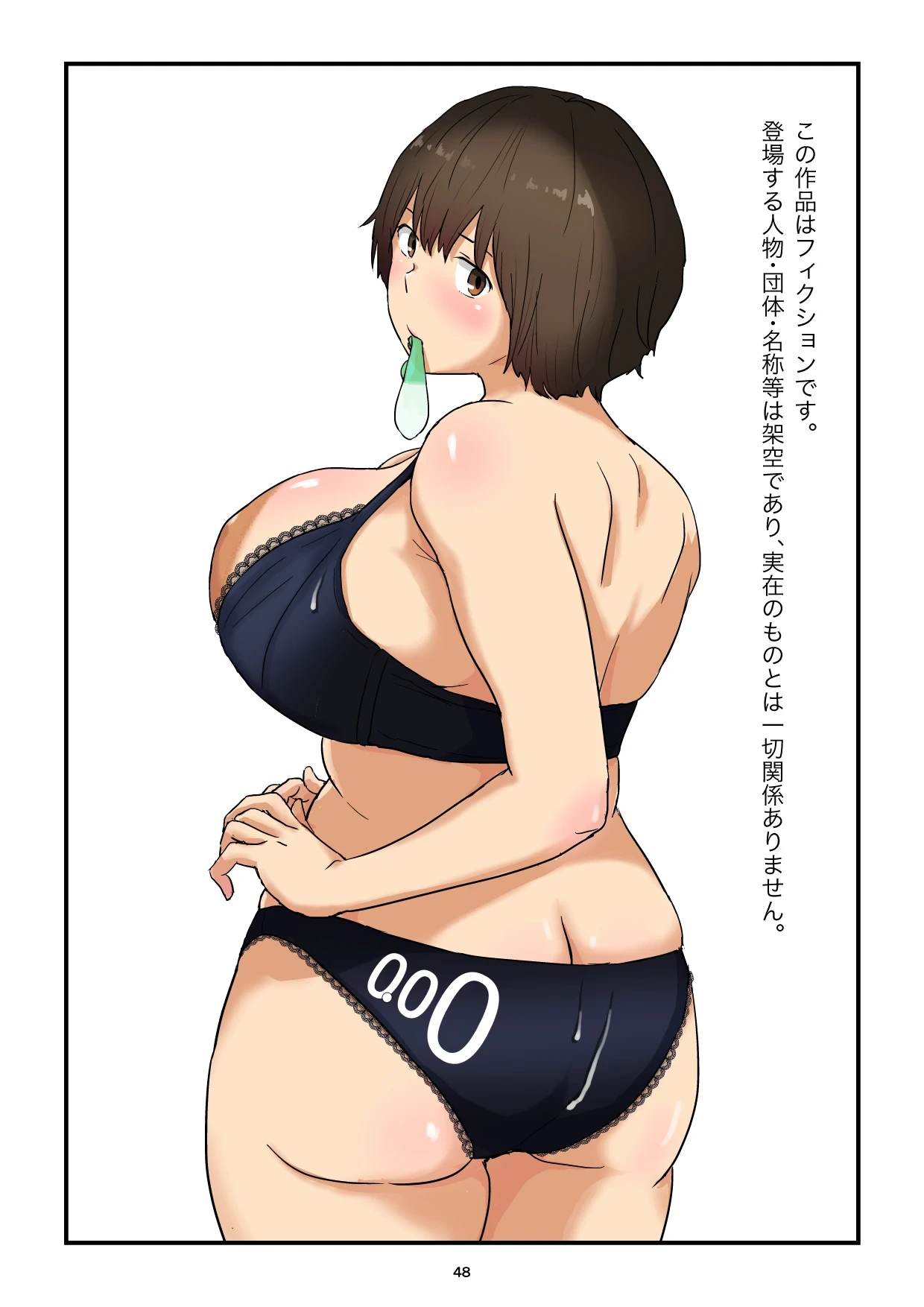 หน้า 48