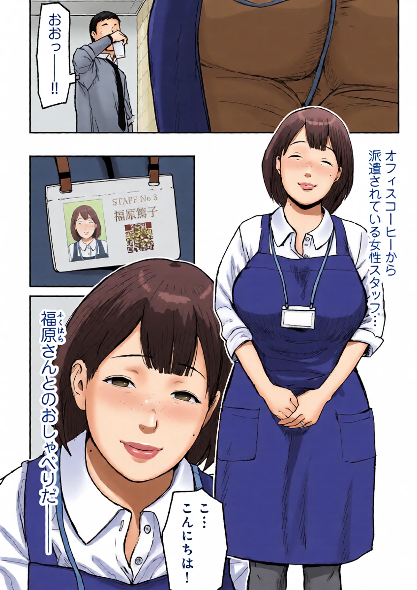หน้า 3