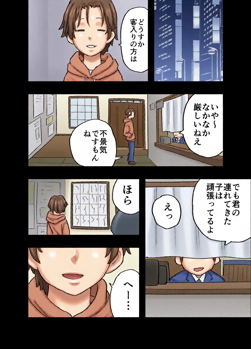 หน้า 41
