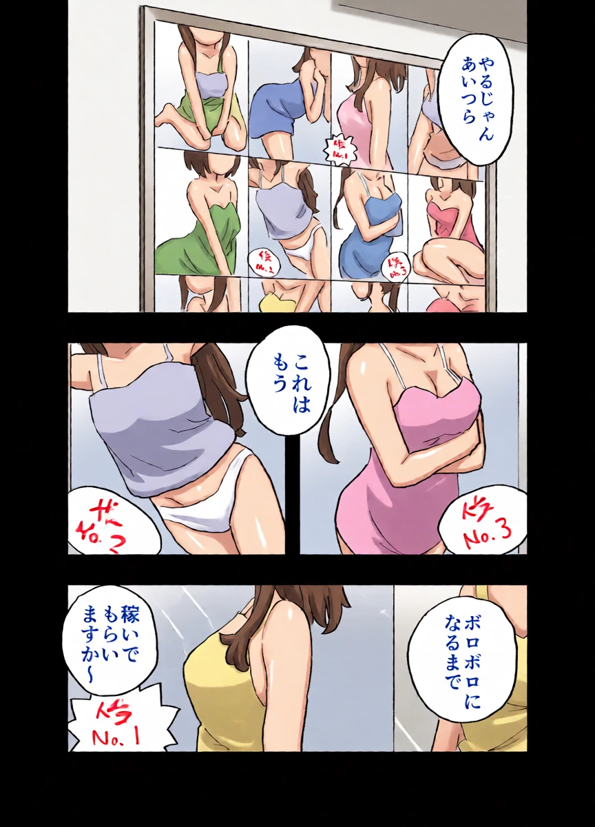 หน้า 42